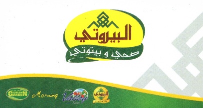 bayrouty
