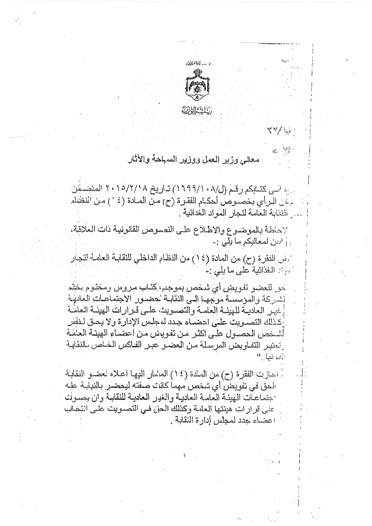 20150227203735157_0001